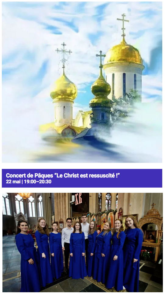 Concert de Pâques <i>« Le Christ est ressuscité! »</i> dédié à la  Pâque orthodoxe <i>« Résurrection du Christ »</i>.